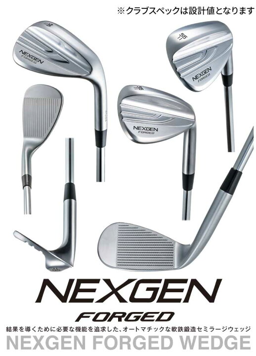 楽天市場】NEXGEN ゴルフ NEXGEN FORGED WEDGE ネクスジェンフォージド 