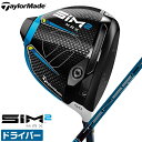 テーラーメイド ゴルフ ドライバー SIM2 MAX シム2マックス TENSEI BLUE TM50 テンセイ ブルー 2021年 メンズ TaylorM…