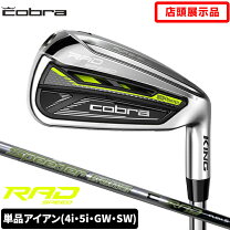 楽天市場】コブラ gwの通販