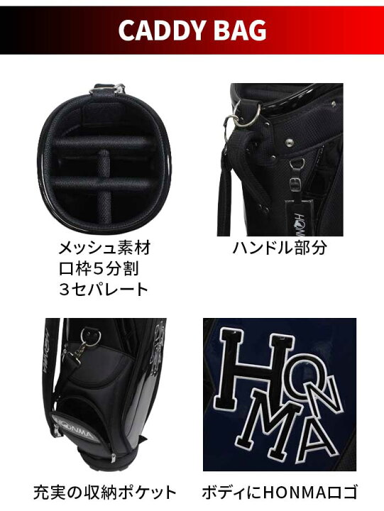 楽天市場】本間 ゴルフ HONMA D1 クラブセット 10本セット キャディ 