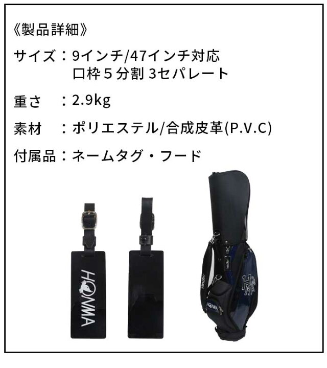 楽天市場】本間 ゴルフ HONMA D1 クラブセット 10本セット キャディ 