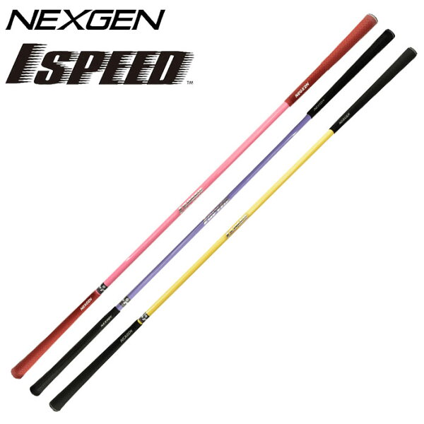NEXGEN×1SPEED エリートグリップ elite grip 1SPEED ワンスピード スイング エリート ワンスピード ゴルフ トレーニング 器具 スイング 練習器