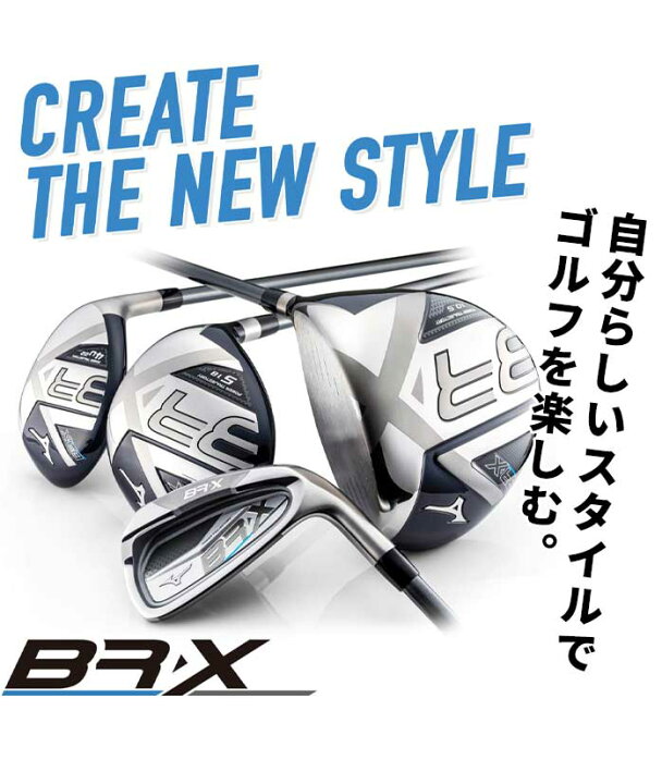 楽天市場】ミズノ ゴルフ BR-X フェアウェイ ウッド やさしい つかまり 