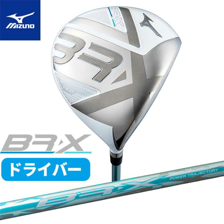 楽天市場】ミズノ ゴルフ レディース BR-X ドライバー ウッド やさしい 