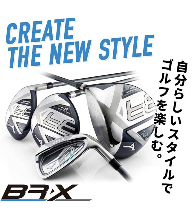 楽天市場】ミズノ ゴルフ BR-X アイアン セット #6~PW GW SW 3D重心 