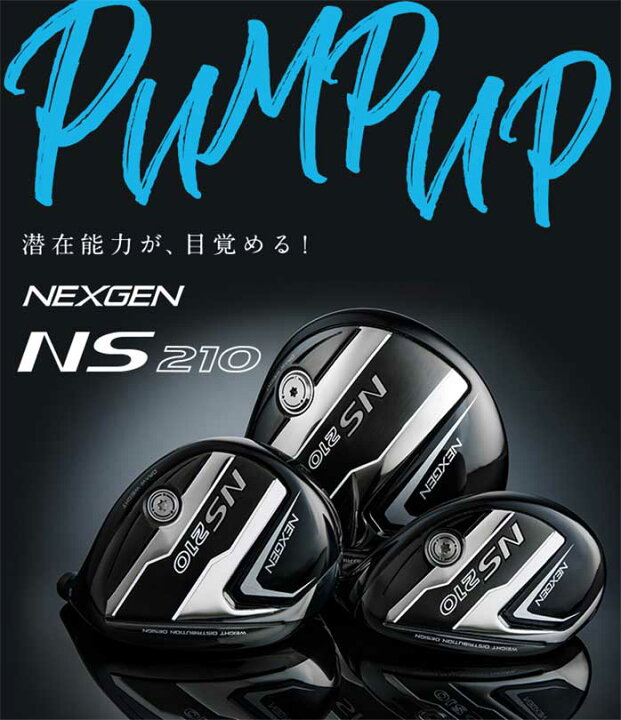 楽天市場】NEXGEN NS210 ドライバー ゴルフパートナー 限定モデル  
