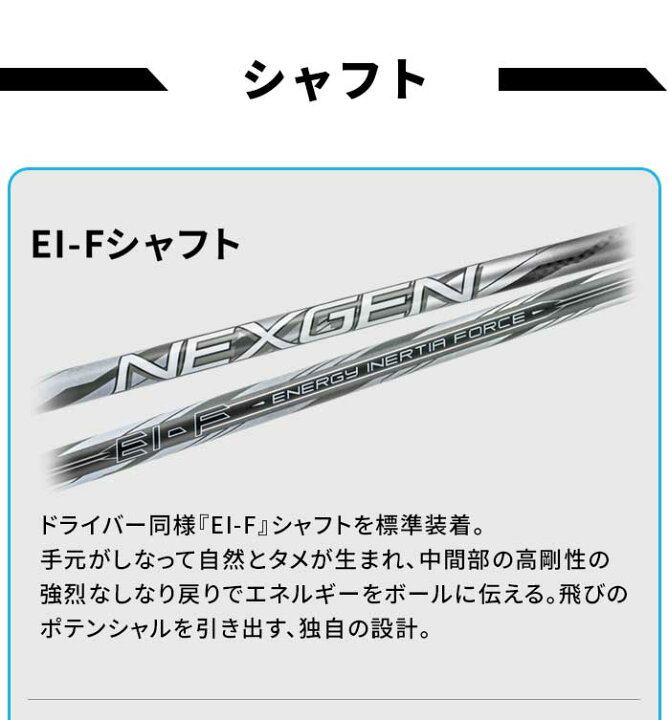楽天市場】NEXGEN NS210 ユーティリティ ゴルフパートナー 限定モデル 