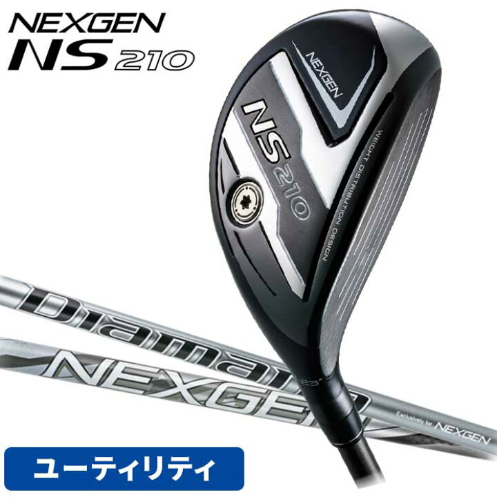 楽天市場】NEXGEN NS210 ユーティリティ ゴルフパートナー 限定モデル 