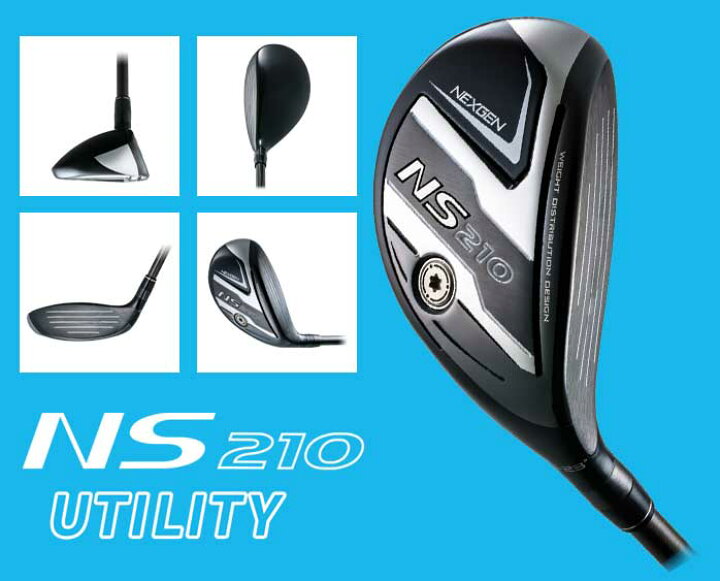 楽天市場】NEXGEN NS210 ユーティリティ ゴルフパートナー 限定モデル 