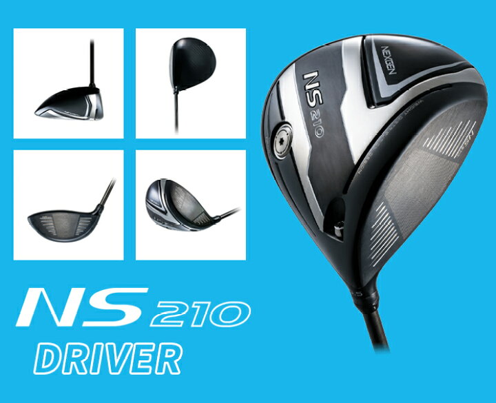 NEXGEN NS 210 ドライバー用ヘッドカバー（楽天市場】NEXGEN NS210  