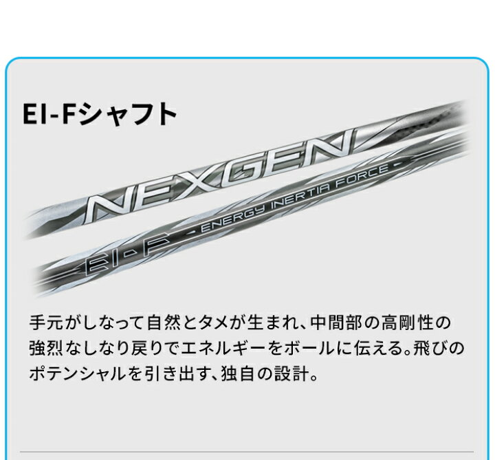 楽天市場】NEXGEN NS210 ドライバー ゴルフパートナー 限定モデル 