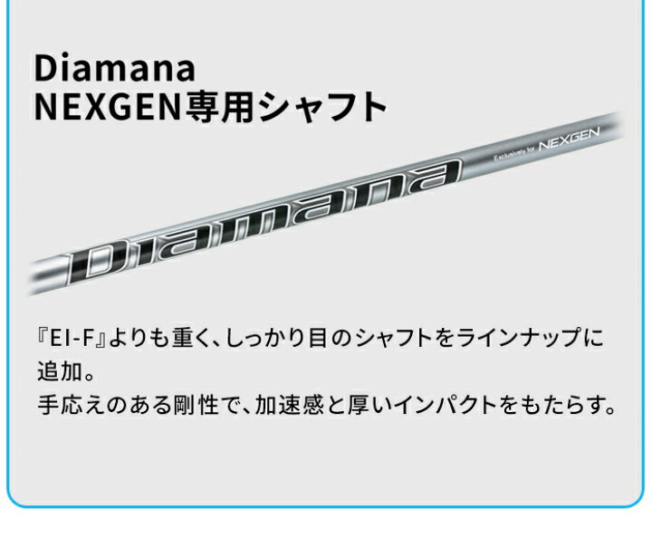 楽天市場】NEXGEN NS210 ドライバー ゴルフパートナー 限定モデル  