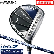 楽天市場】ヤマハ インプレス ud 2 5wの通販