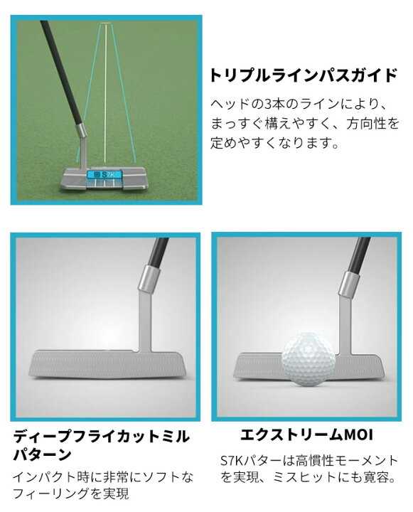 楽天市場】S7K STAND ALONE スタンドアローン スタンディング パター オリジナルカーボンシャフト エスセブンケー 自立 パター : ゴルフパートナー 別館 楽天市場店 楽天市場】S7K STAND ALONE スタンドアローン スタンディング パター オリジナルカーボンシャフト エスセブンケー 自立 パター : ゴルフパートナー 別館 楽天市場店