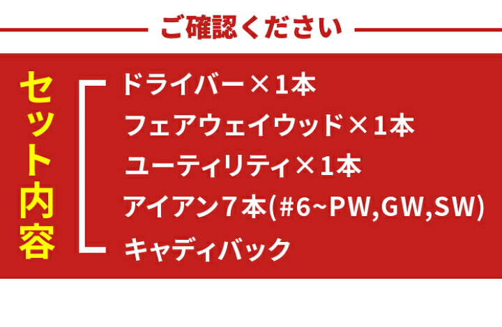 楽天市場】ミズノ ゴルフ メンズ BR-X クラブセット やさしい 