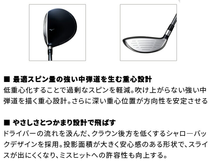 楽天市場】ミズノ ゴルフ メンズ BR-X クラブセット やさしい 