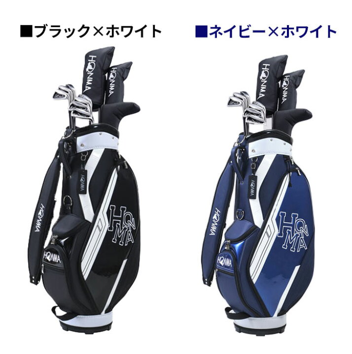 楽天市場】本間 ゴルフ HONMA D1 クラブセット 10本セット 