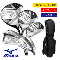 楽天市場】ゴルフ 初心者 セット ミズノの通販