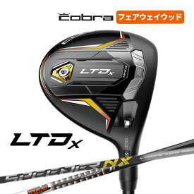 コブラ ゴルフ フェアウェイウッド KING LTDx キング 3W 5W 7W SPEEDER NX for Cobra Tour AD for Cobra cobra