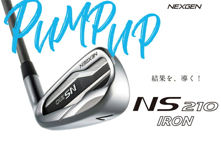 楽天市場】NEXGEN NS210 アイアンセット 5本セット #6～PWゴルフ 