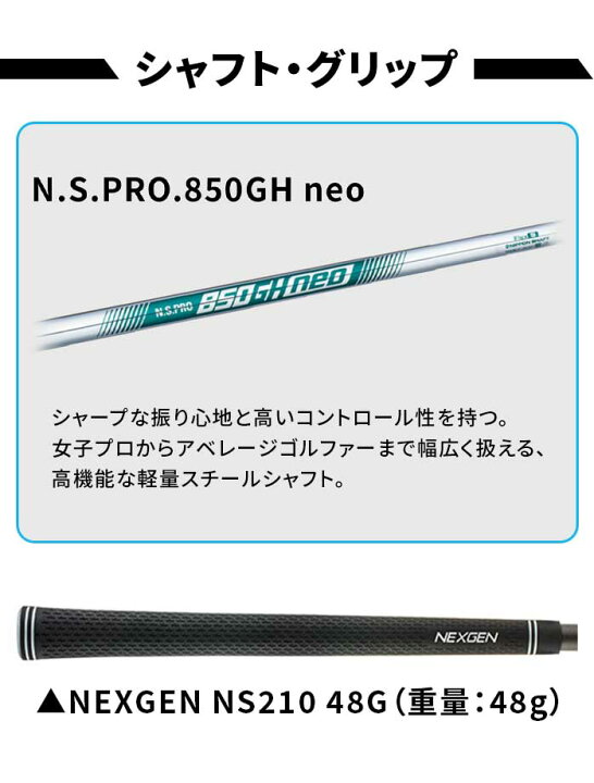 楽天市場】NEXGEN NS210 アイアンセット 5本セット #6～PWゴルフ 