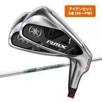 楽天市場】ヤマハ アイアンセット（スポーツ・アウトドア）の通販