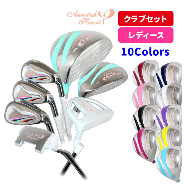 楽天市場】エアロテックハート ゴルフ AERO TECH 10カラー レディース  