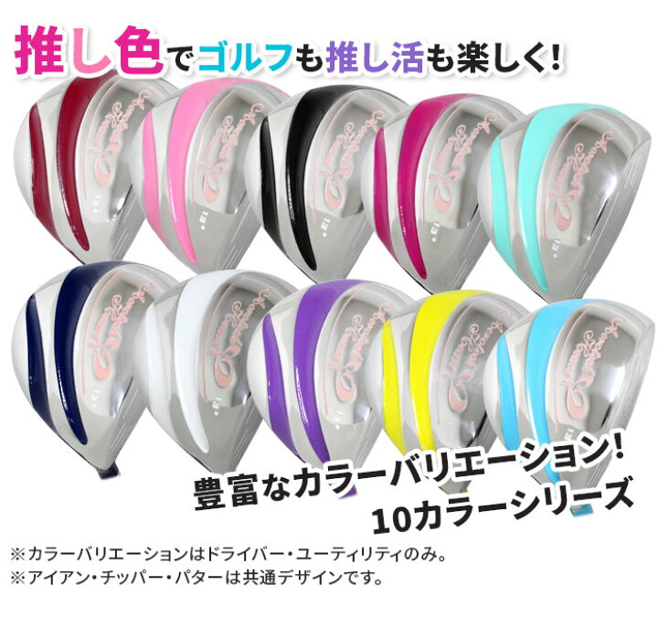楽天市場】エアロテックハート ゴルフ AERO TECH 10カラー レディース 
