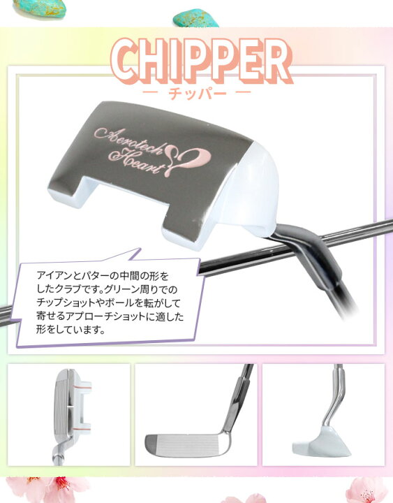 楽天市場】エアロテックハート ゴルフ AERO TECH 10カラー レディース 