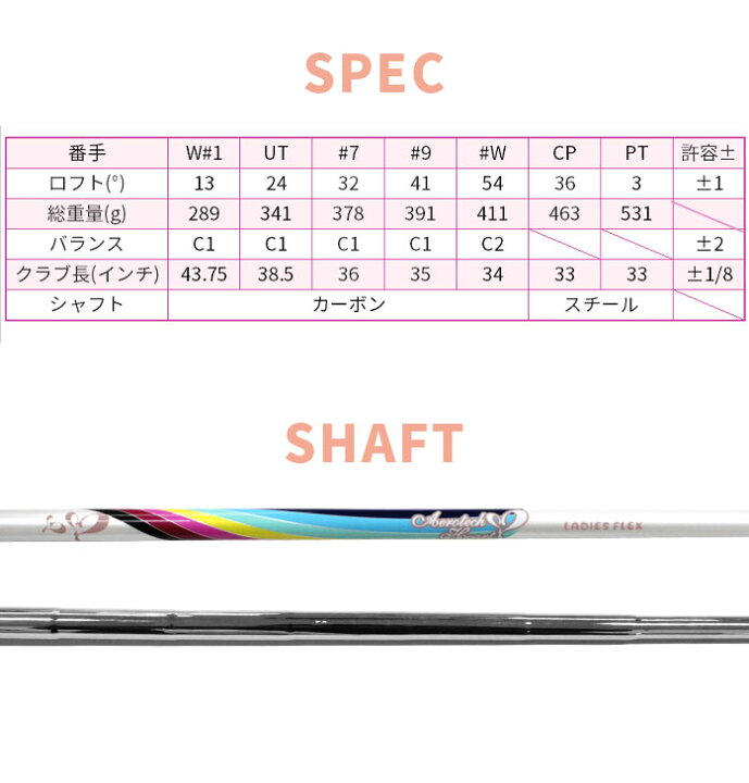 楽天市場】エアロテックハート ゴルフ AERO TECH 10カラー レディース 