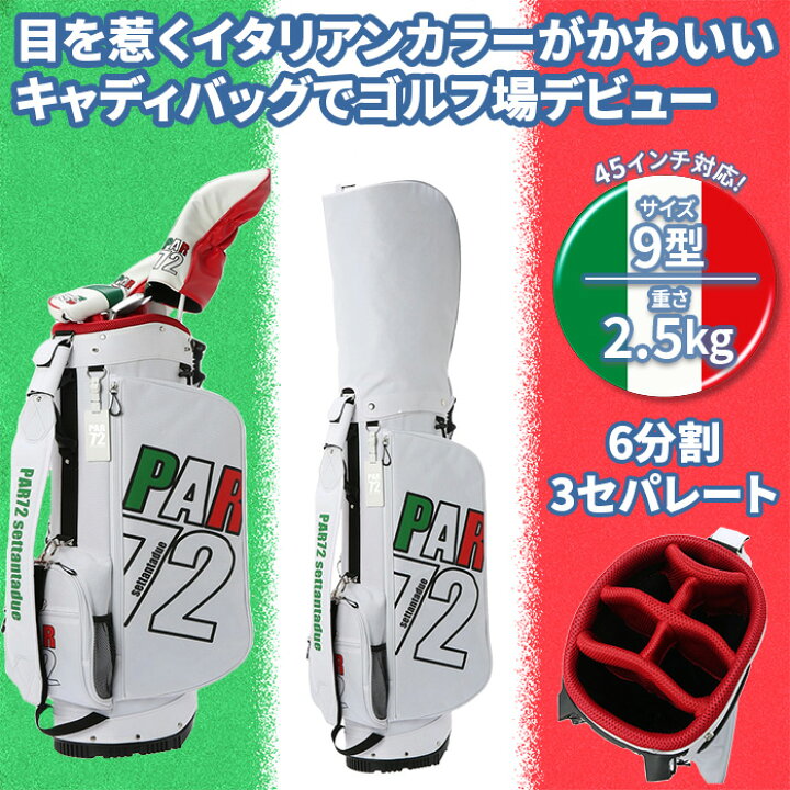 楽天市場】訳あり PAR72 ゴルフ レディース PA5LMG10 スターター  