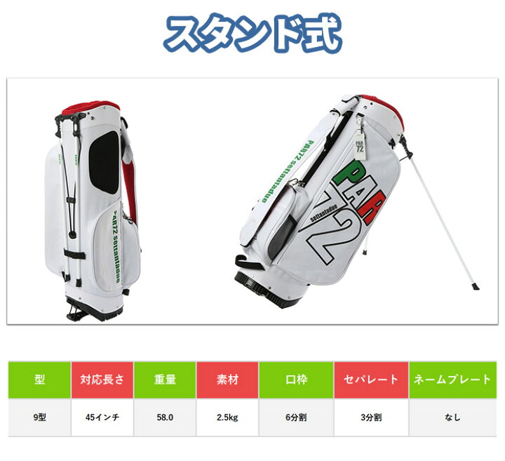 楽天市場】訳あり PAR72 ゴルフ レディース PA5LMG10 スターター 