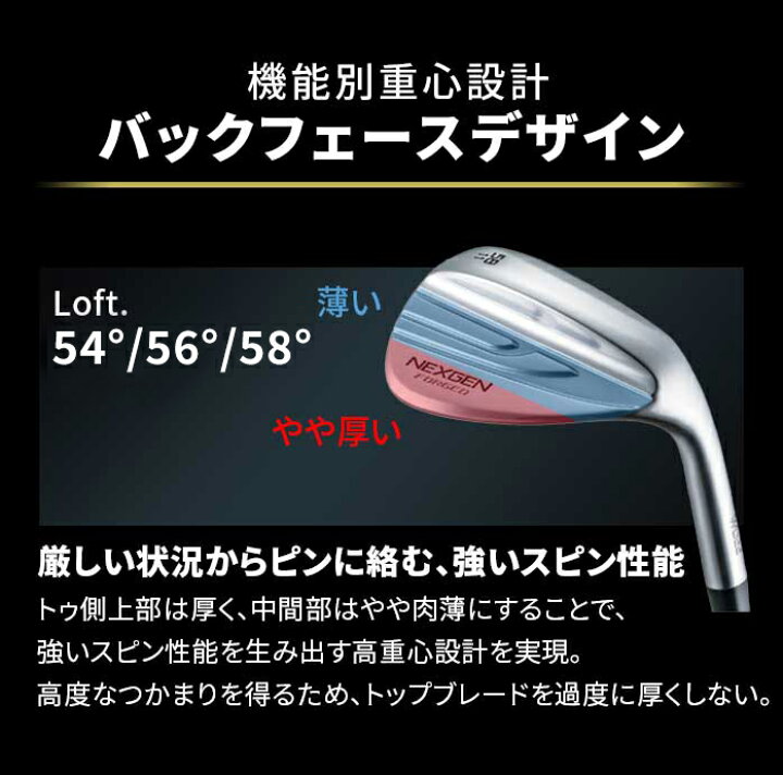 楽天市場】NEXGEN ゴルフ NEXGEN FORGED WEDGE ネクスジェンフォージド 