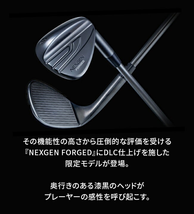 楽天市場】NEXGEN FORGED WEDGE DLC Limited ネクスジェン 単品 
