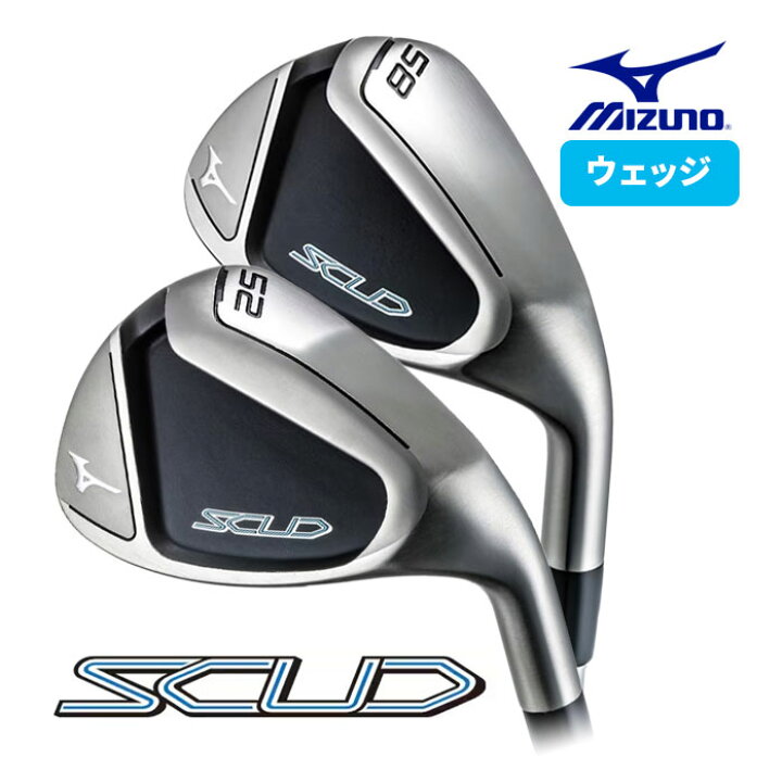楽天市場】ミズノ SCUD WEDGE スカッド ウェッジ Dynamic Gold 