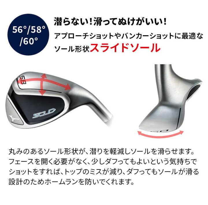 楽天市場】ミズノ SCUD WEDGE スカッド ウェッジ Dynamic Gold 