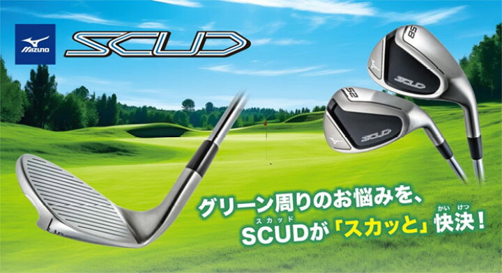 楽天市場】ミズノ SCUD WEDGE スカッド ウェッジ Dynamic Gold 