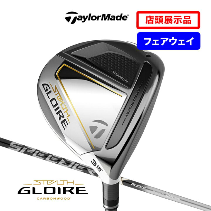 楽天市場】【店頭展示品】新品未使用 テーラーメイド ゴルフ STEALTH  