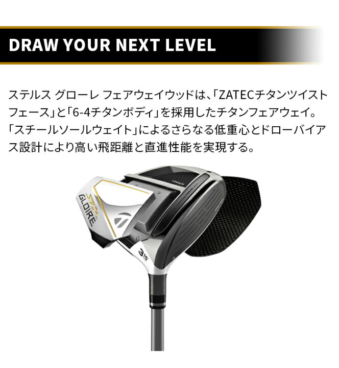 楽天市場】【店頭展示品】新品未使用 テーラーメイド ゴルフ STEALTH  