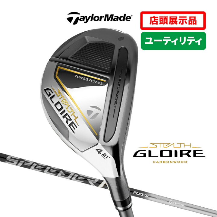 楽天市場】【店頭展示品】新品未使用 テーラーメイド ゴルフ STEALTH  