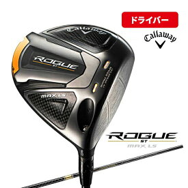 キャロウェイ ゴルフ ドライバー ROGUE ST MAX LS ローグ ST マックス TENSEI 55 for CW ROGUE ST DR 2022年 callaway