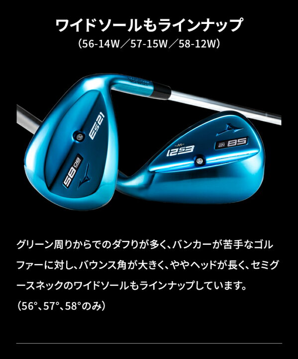 楽天市場】ミズノ ゴルフ ウェッジ Es21 ブルー Dynamic Gold 120 