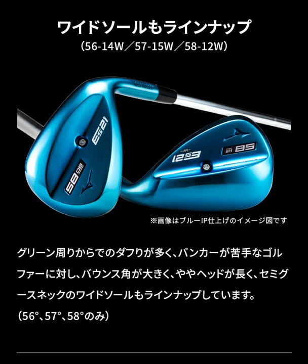 楽天市場】ミズノ ゴルフ ウェッジ Es21 サテン NS PRO MODUS3 WEDGE 
