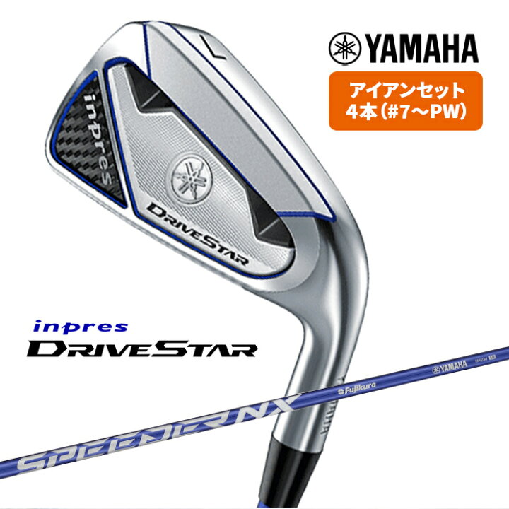 楽天市場】ヤマハ ゴルフ アイアンセット 4本 inpres DRIVESTAR 