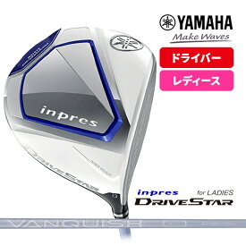 ヤマハ ゴルフ ドライバー レディース inpres DRIVESTAR インプレス ドライブスター 13° VANQUISH for inpres LM423d YAMAHA