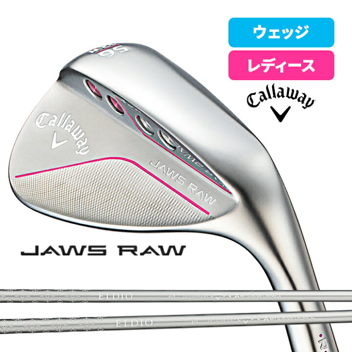 楽天市場】キャロウェイ ゴルフ ウェッジ JAWS RAW クロムメッキ 50 