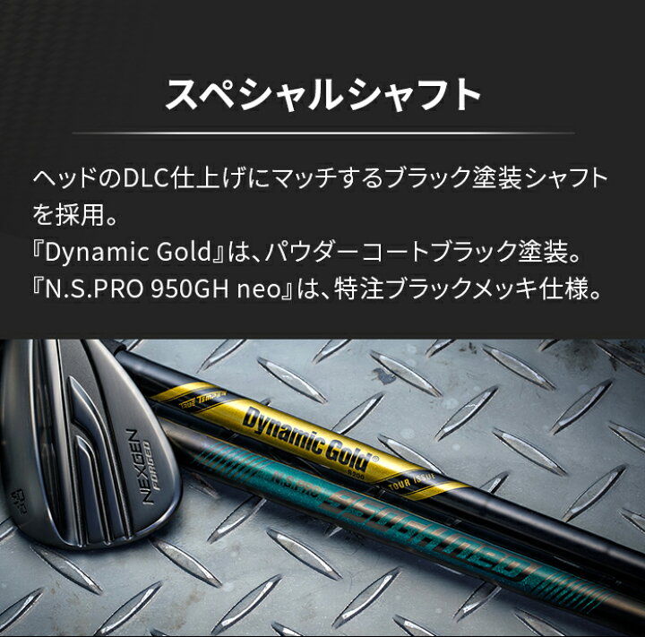 楽天市場】NEXGEN FORGED WEDGE DLC Limited ネクスジェン 単品 