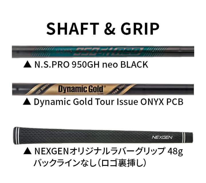 楽天市場】NEXGEN FORGED WEDGE DLC Limited ネクスジェン 単品 