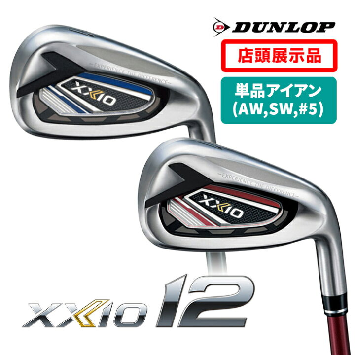 楽天市場】【店頭展示品】新品未使用 ダンロップ ゴルフ XXIO 2022年 