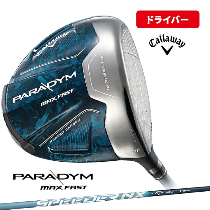 楽天市場】キャロウェイ ゴルフ ドライバー PARADYM MAX FAST  